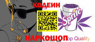 стаф Краснокаменск