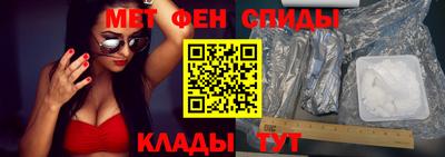 стаф Краснокаменск