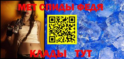дживик Краснодар