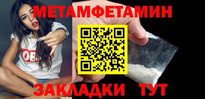 шишки Краснознаменск