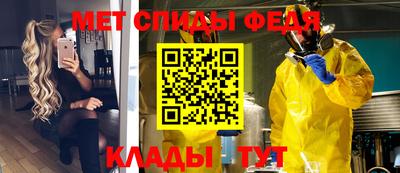 шишки Краснознаменск