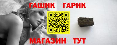 дживик Краснодар