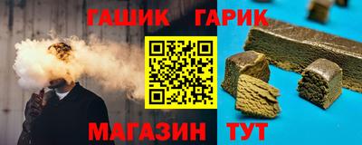 дживик Краснодар