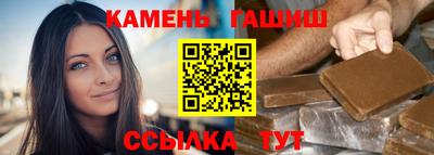 дживик Краснодар