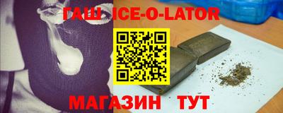 дживик Краснодар