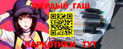 шишки Краснознаменск