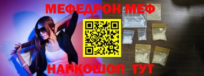 стаф Краснокаменск
