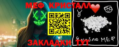 дживик Краснодар