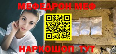дживик Краснодар