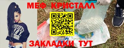 стаф Краснокаменск