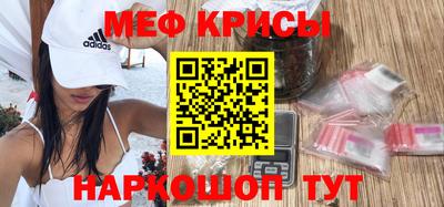стаф Краснокаменск
