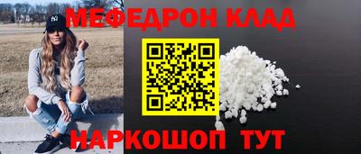 шишки Краснознаменск
