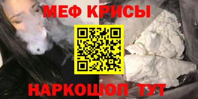 стаф Краснокаменск