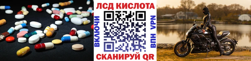 купить  цена  Юрга  kraken маркетплейс  Лсд 25 экстази кислота 