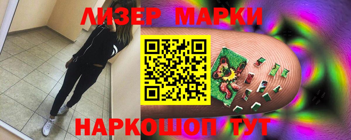 LSD-25 экстази ecstasy  Вход с VPN  Юрга 