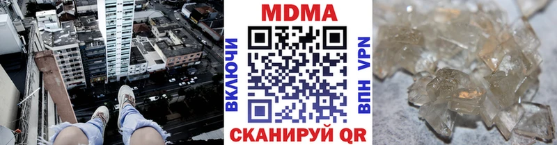 МЕГА вход  где продают   Юрга  MDMA crystal 