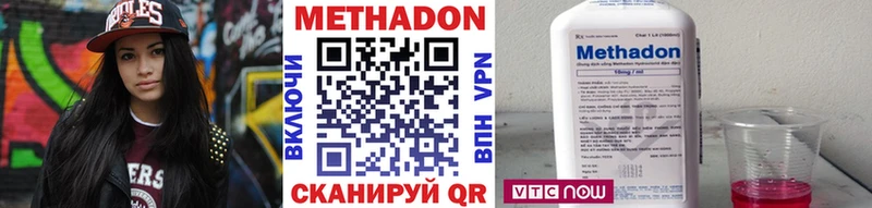 даркнет сайт  Юрга  МЕТАДОН VHQ 