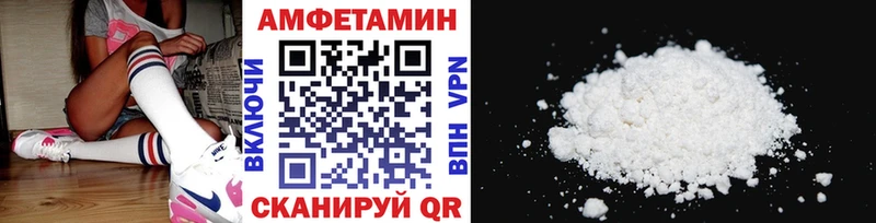 МЕТАМФЕТАМИН Декстрометамфетамин 99.9%  Юрга 