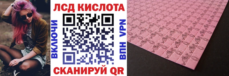 Наркотические марки 1,5мг  Юрга 