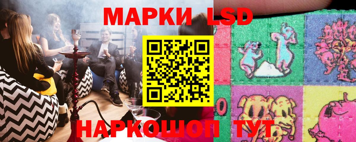 Юрга  Марки 25I-NBOMe 1,5мг  Вход с VPN 