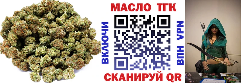 мега ТОР  Юрга  Дистиллят ТГК гашишное масло  купить наркотики сайты 