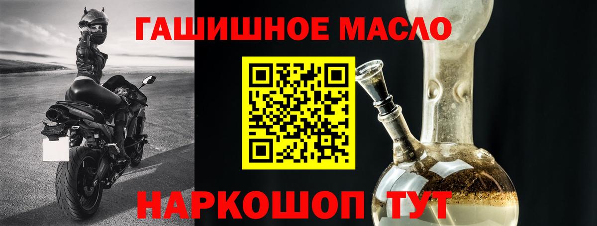 Юрга  ТГК концентрат  как найти закладки  Вход с VPN  ТГК вейп с тгк 