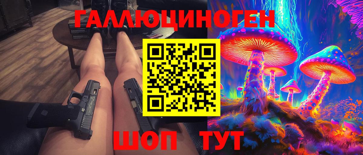 Юрга  Псилоцибиновые грибы MAGIC MUSHROOMS  Вход с VPN  Галлюциногенные грибы Psilocybine cubensis 